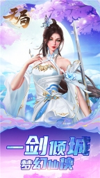 天局-图4