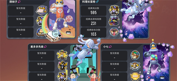 香肠派对14.65版-图2
