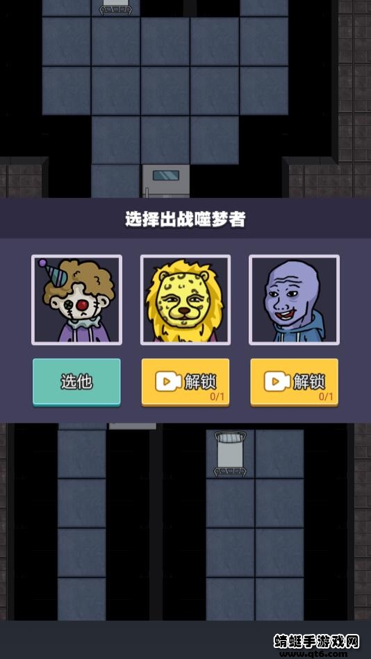 躺平发育魔改版