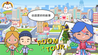 米加小镇世界-图2