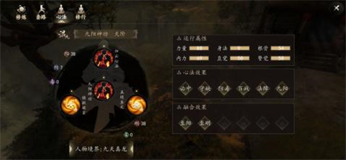 下一站江湖-图4