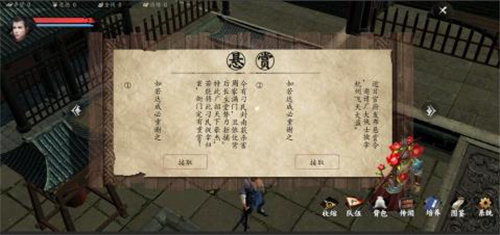 下一站江湖-图5