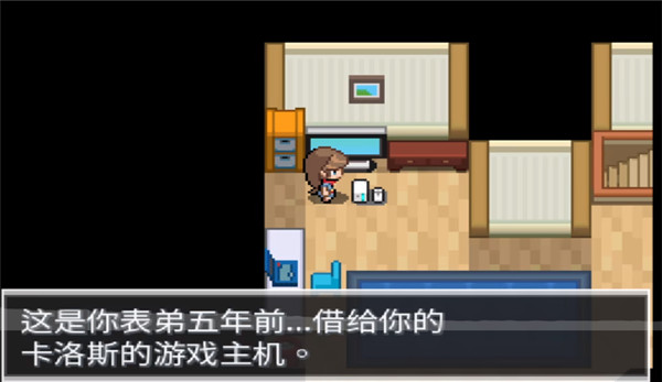 口袋妖怪蛋白石汉化版-图5