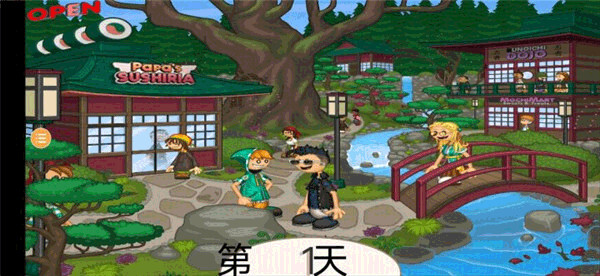 老爹寿司店手机版1