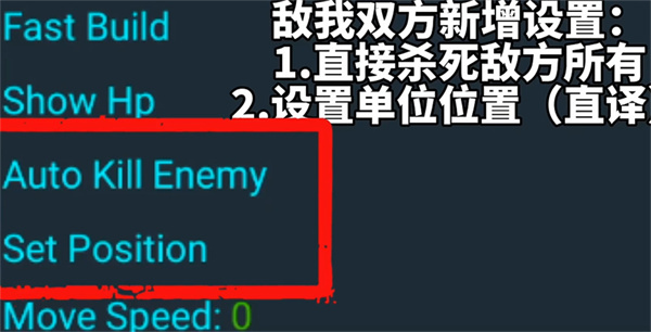 火柴人战争 魔改版1