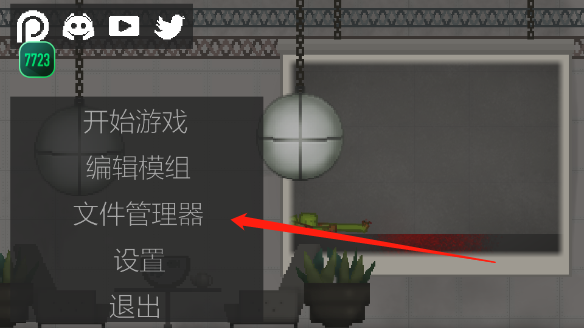 甜瓜游乐场17.2版2