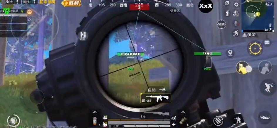 自瞄透视辅助器2