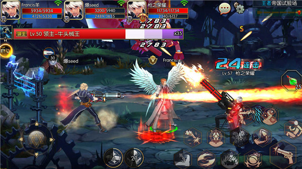 阿拉德之怒旧版1