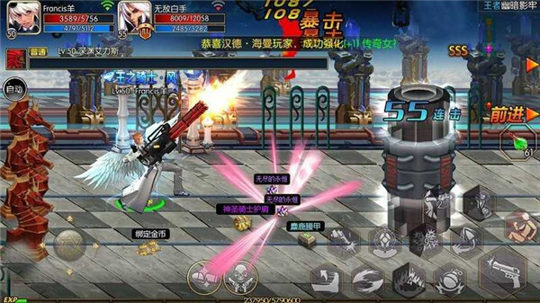 阿拉德之怒旧版3