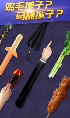 天天台球手机版2