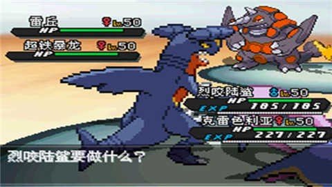 口袋妖怪去吧皮卡丘正版-图2