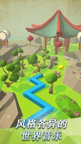 跳舞的线饭制化学版-图3