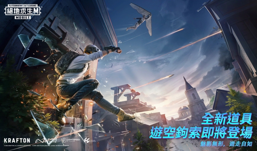 pubgmobile地铁逃生-图1