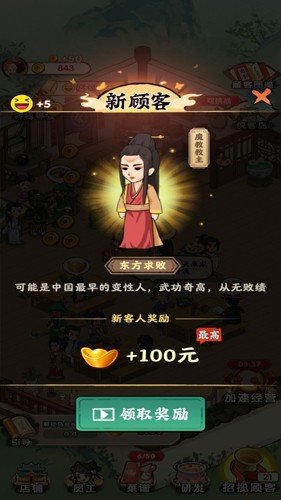 哆哆农场-图1