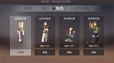 小猫钓鱼游戏正版-图2