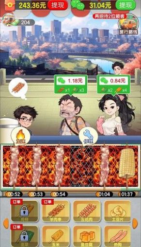 老王的悠闲生活-图1