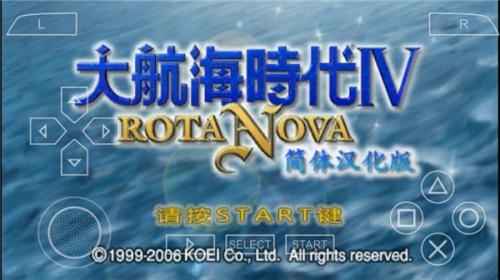 大航海时代4威力加强版-图2