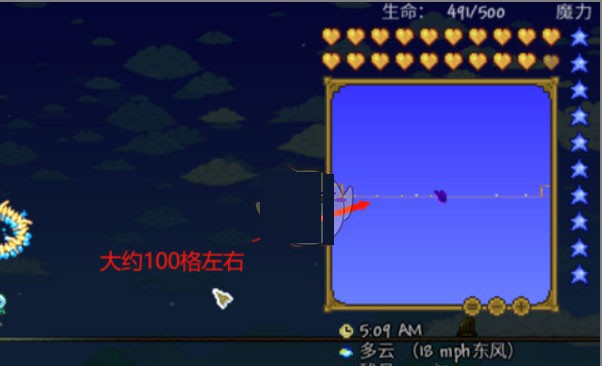 泰拉瑞亚正版-图1