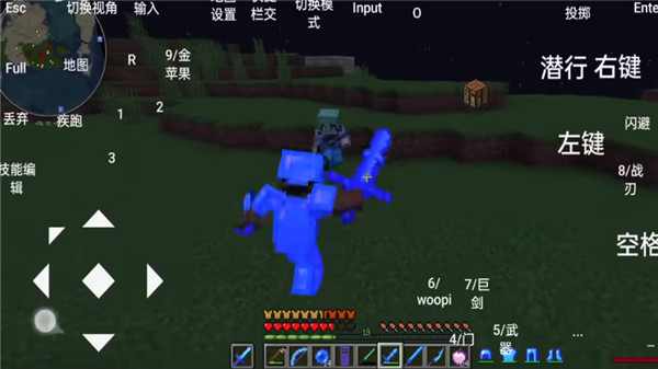 烦人的村民整合包5.0手机版-图1
