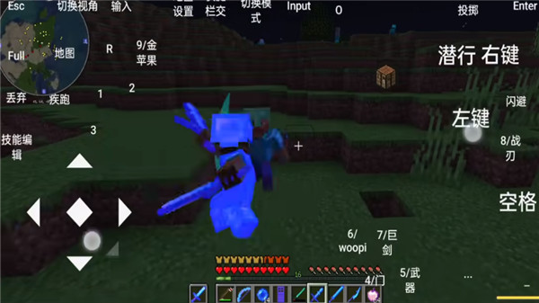烦人的村民整合包5.0手机版-图4