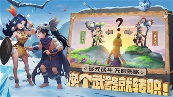 最后的原始人-图2