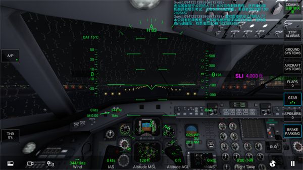 rfs真实飞行模拟器pro