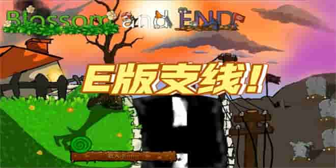 植物大战僵尸仿e支-图1