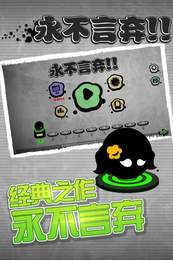 永不言弃2