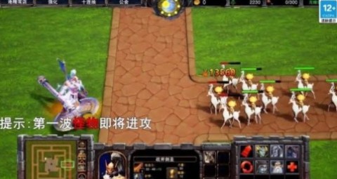 魔塔2手机版-图1