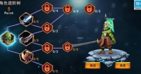 魔塔2手机版-图3