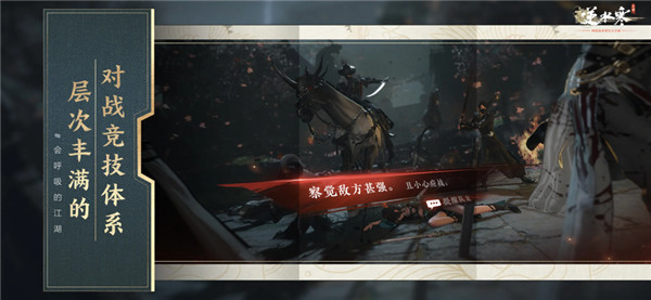 云逆水寒-图4