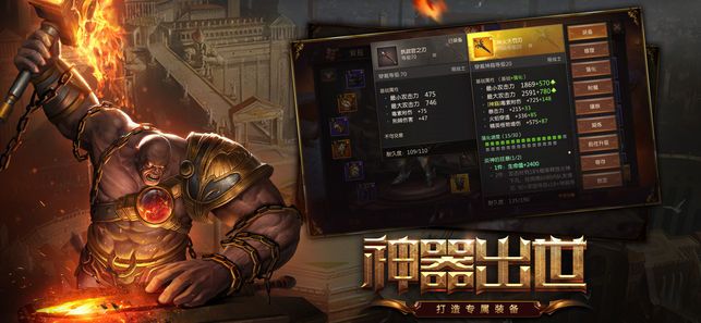 混沌仙魔诀-图2