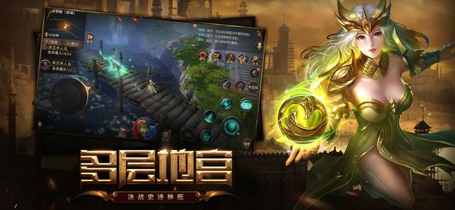 混沌仙魔诀-图3