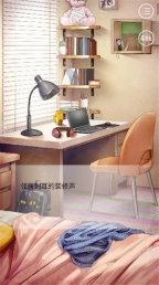 写过的病娇跑出来了完整版图1