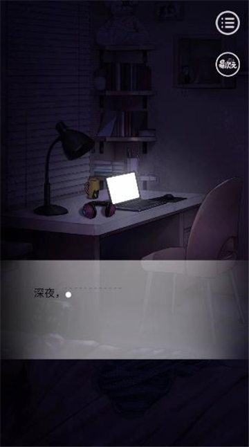 写过的病娇跑出来了完整版图3
