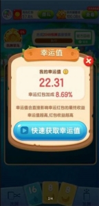 口袋玩家图2
