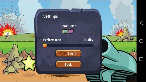 有形的动力坦克图2