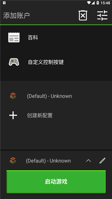 pojavlauncher启动器github3