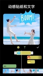 inshot视频编辑华为手机3