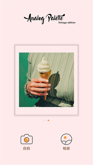 intolive实况壁纸2