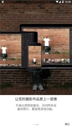 lightroom中文免费版1