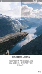 lightroom中文免费版5