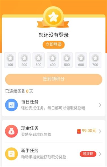 乐乐游戏中心手机版3