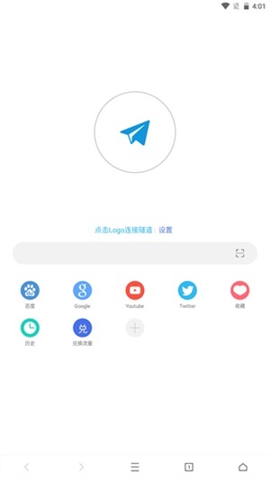 网梭浏览器高级版2