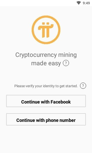 Pi Browser浏览器2