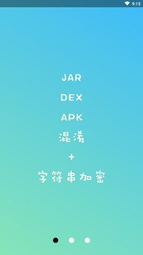 NP管理器2025最新版1