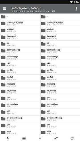 NP管理器2025最新版5