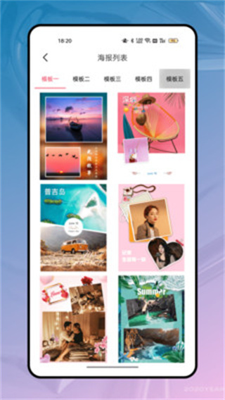 元道经纬度水印相机3