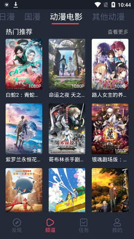 囧次元无广告纯净版3