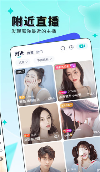 映客直播专业版2